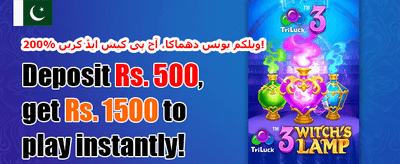 وی آئی پی انعامات 💎 promotion banner